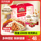 三只松鼠每日堅果孕婦健康混合干果果仁零食禮盒休閑食品節日送禮堅果禮盒 【4+3】每日堅果750g/30袋