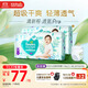 幫寶適【超薄透氣】清新幫透氧Pro嬰兒拉拉褲尿不濕尿片尿布L104