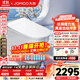 九牧（JOMOO）智能馬桶一體式帶水箱全自動(dòng)加熱抑魔力泡抗菌殺菌坐便器 ZS680U 【魔力泡+零壓勁沖+抗菌殺菌】 305/300mm (295-390以?xún)冗x擇)