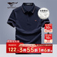 七匹狼短袖T恤男士夏休閑POLO含桑蠶絲+天絲冰爽5A抑菌上衣服男裝打底衫