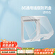 鴻雁開(kāi)關(guān)防水盒衛生間防水暗裝通用86型92型插座保護蓋透明浴室防濺盒 透明色