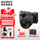 索尼（SONY）ILCE-6400L/a6400L 半畫(huà)幅微單 4K視頻Vlog微單相機A6400 6400M【18-135】套機 黑 套餐一【入門(mén)套裝】