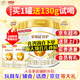 伊利金領(lǐng)冠育護3段900克幼兒配方牛奶粉（12-36月）非960g/400g/1200g 3段 900g 6罐 （加送3000京豆+130g