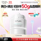 歐詩(shī)漫（OSM）發(fā)光面膜50g凈瑕透白面膜泥膜淡斑美白去黃祛痘清潔保濕舒緩控油