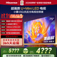 海信電視E5Q 75英寸 抗反光防眩光墨晶屏 U+Mini LED  300Hz高刷 U+超畫(huà)質(zhì)引擎Pro 國家補貼 75E5Q