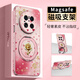FEIIE【磁吸支架·帶掛鏈】鑲鉆金玫適用華為Mate70Pro手機殼MATE60PRO創(chuàng  )意浮雕外殼MATE50高級感保護套 高端皮紋款【鑲鉆金玫粉】360°旋轉磁吸支架 華為Mate70Pro