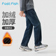 快魚(yú)牛仔褲男款2025新款冬季加絨保暖防寒美式復古休閑直筒褲子 牛仔藍 29