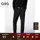 GXG男裝四面彈西裝褲修身休閑褲 24年秋 黑色 170/M