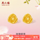 周六福（ZLF）  黃金耳飾女款足金999玫瑰花閃砂鏤空耳釘 計價(jià) 2.80g