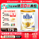 雀巢德國雀巢beba至尊版貝巴至尊新生初生嬰兒奶粉6種HMO beba至尊pre段德國超市1段 800g【找客服領(lǐng)大額券再拍】
