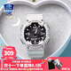 卡西歐（CASIO）情侶男女手表多功能運動(dòng)送禮物太陽(yáng)能學(xué)生防水電子表AQS810禮盒裝 AQ-S810WC-7AV百搭白色禮盒裝
