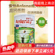 安怡港版長(cháng)青高鈣低脂中老年無(wú)蔗糖1700g51歲+（新老包裝隨機發(fā)） 1700克X1罐/至2026-07