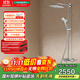 漢斯格雅（Hansgrohe）淋浴花灑雙飛雨240頂噴恒溫浴缸龍頭浴室淋浴管普通花灑套裝26777