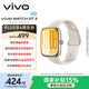 vivo WATCH GT 2 空格白  超窄邊高亮大屏 照片表盤(pán)一碰換 33天藍牙續航 智能手表