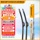 德國馬牌（Continental）雨刷雨刮器S系列24/16(12后哈弗H6/H6 COUPE/哈弗M6/哈弗H4)