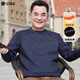 寶財羊爸爸冬裝毛衣加絨加厚中年保暖圓領(lǐng)針織打底衫中老年男裝上衣服