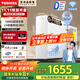 東芝（TOSHIBA）【大白梨1200G】家用廚房專(zhuān)用臺下凈水器直飲機一體機 雙水路UV殺菌 母嬰認證 RO反滲透 國家補貼