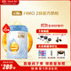 惠氏（Wyeth）啟賦藍鉆HMO較大嬰兒配方奶粉2段（6-12月）810g*6罐