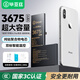 畢亞茲蘋(píng)果XSMax電池【3C認證】適用于iPhonexsmax電池大容量3675mah內置蘋(píng)果手機電池更換支持快充DC-12