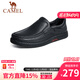 駱駝（CAMEL）皮鞋男商務(wù)休閑鞋秋冬季真皮高端加絨一腳蹬牛皮爸爸鞋子男士 G14A545711  黑色 42