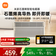 米家小米【APP智能】取暖器石墨烯智能電暖器歐式快熱爐京東自營(yíng)六檔調溫IPX4防水取暖器家用KRDNQ05ZM
