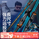 國王路亞路亞竿遠投大導環(huán)路亞竿單桿長(cháng)尺寸大物竿翹嘴海鱸鳡魚(yú) 2.7MHS