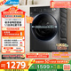 美的（Midea）滾筒洗衣機全自動(dòng)家用 MG120V36T 12公斤大容量 除菌凈螨 超薄 節能 以舊換新 家電國家補貼20%