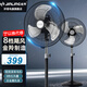 金羚電風(fēng)扇強力落地扇 家用大功率落地風(fēng)扇循環(huán)扇全銅電機大風(fēng)量商用工業(yè)風(fēng)扇 金屬鋁葉工業(yè)扇 8檔/20英寸/145W/黑豪華款