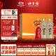 口子窖 五年型 兼香型白酒 50度 550ml*2瓶 禮盒裝 雙十一