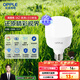 歐普（OPPLE）LED燈泡節能燈泡E27大螺口家用商用擺攤大功率廠(chǎng)房工礦燈20瓦白光
