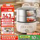 九陽(yáng)（Joyoung）電蒸鍋電煮鍋電火鍋家用多功能電鍋早餐蒸玉米包子鍋電熱鍋13L三層大容量不銹鋼加大蒸籠蒸鍋GZ162