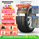 普利司通（Bridgestone）汽車(chē)輪胎 225/50R18 95W T001 RFT防爆胎 原廠(chǎng)配套寶馬X1