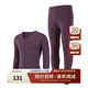 柒牌（SEVEN）#P#柒牌桑蠶絲秋衣秋褲套裝薄款線(xiàn)衣線(xiàn)褲棉毛衫無(wú)痕保暖內衣男 丁香紫 XL 175