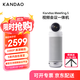 KanDao看到180°廣角高清視頻會(huì )議攝像頭無(wú)線(xiàn)投屏擴音拾音器會(huì )議一體機全向麥克風(fēng)會(huì )議解決方案 Meeting S