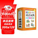 彩圖版小學(xué)生成語(yǔ)詞典(32開(kāi)精裝版）收詞5000余條 多功能成語(yǔ)詞典 涵蓋成語(yǔ)故事 成語(yǔ)接龍
