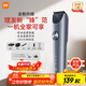 米家理發(fā)器2 小米理發(fā)器剃頭刀剪發(fā)器 升級全金屬定刀雙涂層曜黑高硬刀頭 家庭理發(fā)剃發(fā)勁爽鋒利