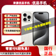 Apple【已驗機】 iPhone 15 Pro 蘋(píng)果15pro max二手國行5G手機【三方屏幕】 蘋(píng)果15pro  MAX 白色鈦金屬 95新 【零首付六期免息+極速發(fā)貨】256G