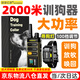 馴寵億家電擊項圈訓狗神器遠程2000米遙控訓狗器材大中小型犬電脖圈止吠器 專(zhuān)業(yè)級2000米【旗艦版】1只狗用