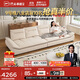 芝華仕（CHEERS）布藝沙發(fā)客廳2025新款帆船貓抓布直排芝華士2116白四移動(dòng)