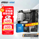 微星（MSI）B760 Z790主板 搭 英特爾 酷睿14代I5 CPU主板套裝 板U套裝 PRO B760M-A WIFI DDR4 II 14600KF盒裝