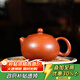 藏壺天下宜興純手工紫砂壺原礦老料梨皮朱泥茶壺功夫茶具系列 西施
