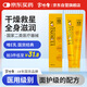 余伯年唯E乳醫用皮膚護理軟膏身體滋潤乳無(wú)菌型100g