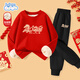 班尼路（Baleno）兒童新年套裝男女大童冬季加絨保暖衛衣紅色拜年服馬年衣服兩件套