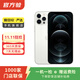 Apple iPhone 蘋(píng)果12 Pro 二手蘋(píng)果手機 支持移動(dòng)聯(lián)通電信5G 雙卡 學(xué)生機 國行 銀色 256G白條6期免息0首付