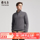 雅戈爾（YOUNGOR）針織衫男半高領(lǐng)套頭衛衣火山巖保暖面料蓄熱保暖手感舒適 深灰 2XL