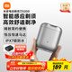 米家電動(dòng)剃須刀S200 小米刮胡刀小巧便攜迷你mini 智能感應剃須 分離式磁吸刀頭送男友生日禮物 冰川銀