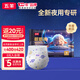 五羊（FIVERAMS）眠眠褲嬰兒紙尿褲尿不濕寶寶透氣拉拉褲超薄干爽便攜試用安睡夜用 拉拉褲XXL碼3片