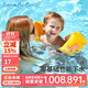 swimbobo兒童游泳手臂圈寶寶游泳圈水袖漂泳圈兒童游泳裝備BO1100粉色恐龍