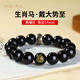 郎凱丹頓黑曜石手串男士十二生肖本命佛手鏈女2025蛇年水晶吉祥物飾品 【生肖屬馬-大勢至菩薩】 珠徑12mm
