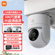 小米室外攝像頭4C 500萬(wàn)像素 家用戶(hù)外監控攝像機 手機遠程監控器360度無(wú)死角帶夜視全景  IP66防水 小米室外攝像頭4C+256G內存卡 室外攝像頭